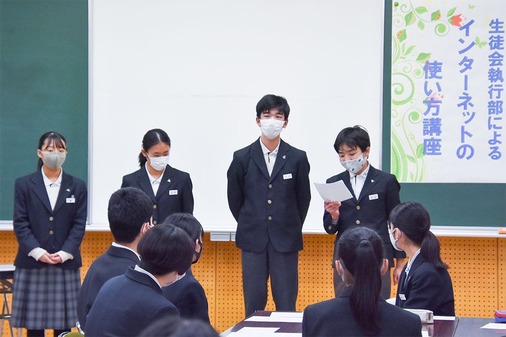 渚中学校の校内スマホワークショップ
