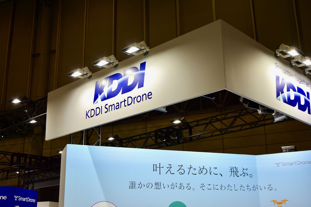ジャパンドローン2022のKDDIの展示ブース