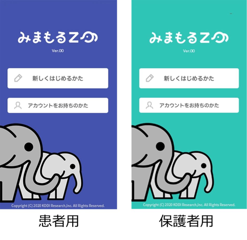 スマホ依存改善