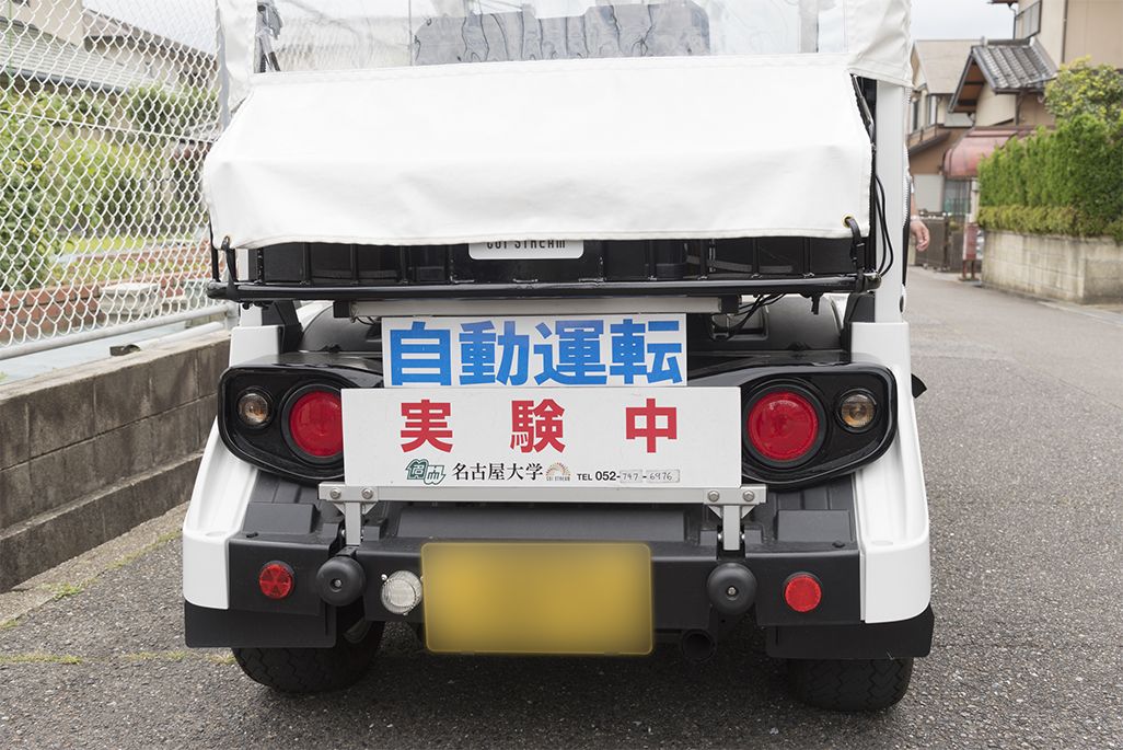 自動運転車ゆっくりカート