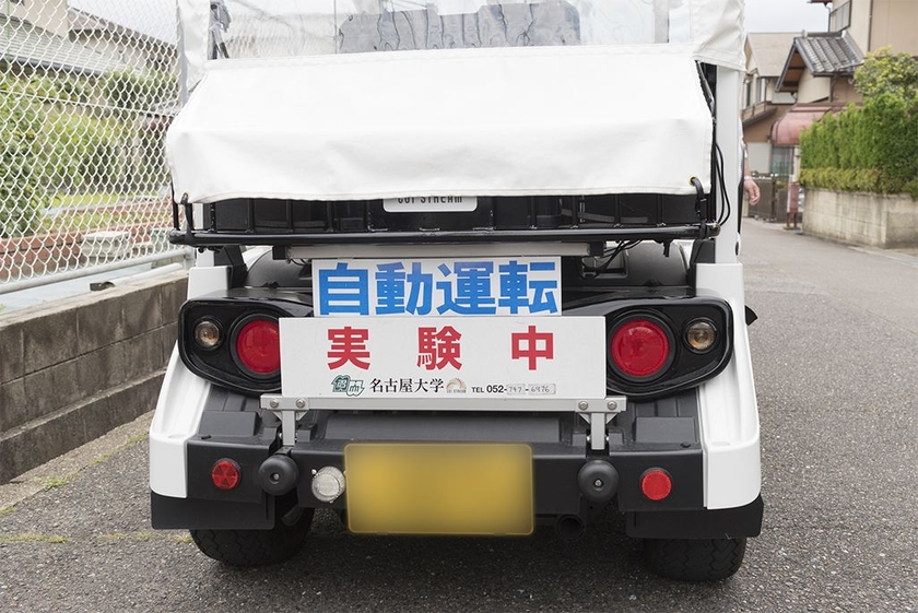 自動運転車ゆっくりカート