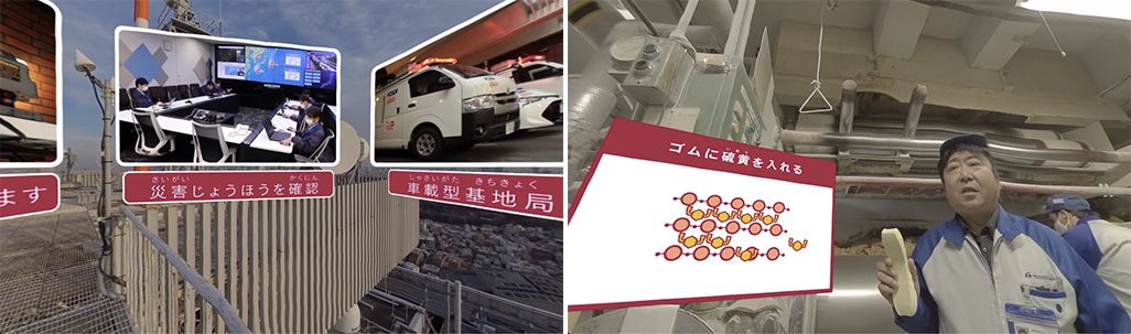 「キッザニア オンラインプログラム」の「おしごと見学プロジェクト」