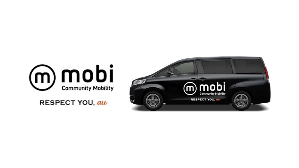 エリア定額乗り放題「mobi」