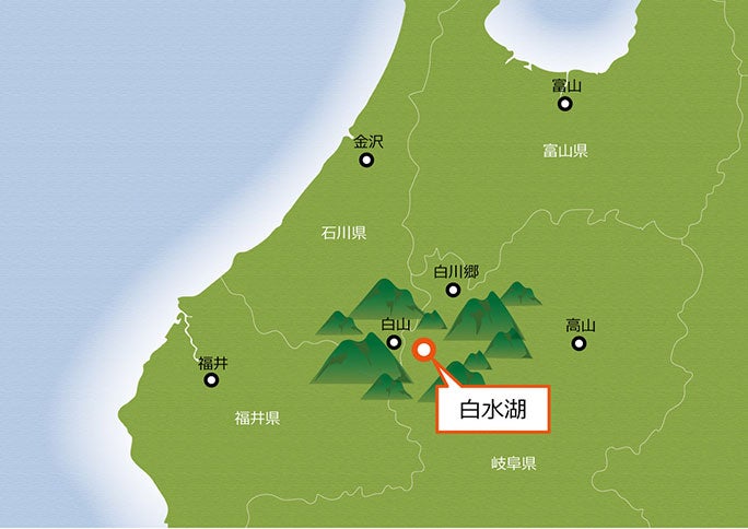 岐阜県北西部の山間部に位置する白水湖。アクセスは、世界遺産・白川郷からクルマで１時間ほど