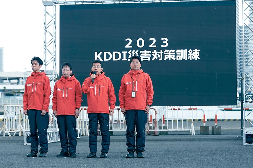 2023 KDDI災害対策訓練