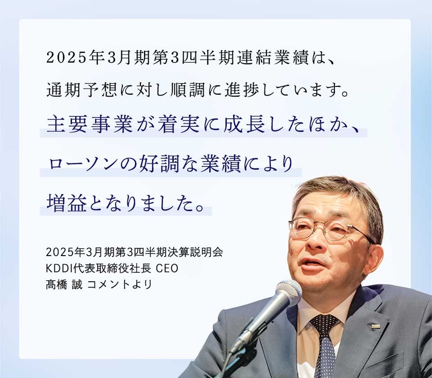 代表取締役社長 CEO 髙橋誠