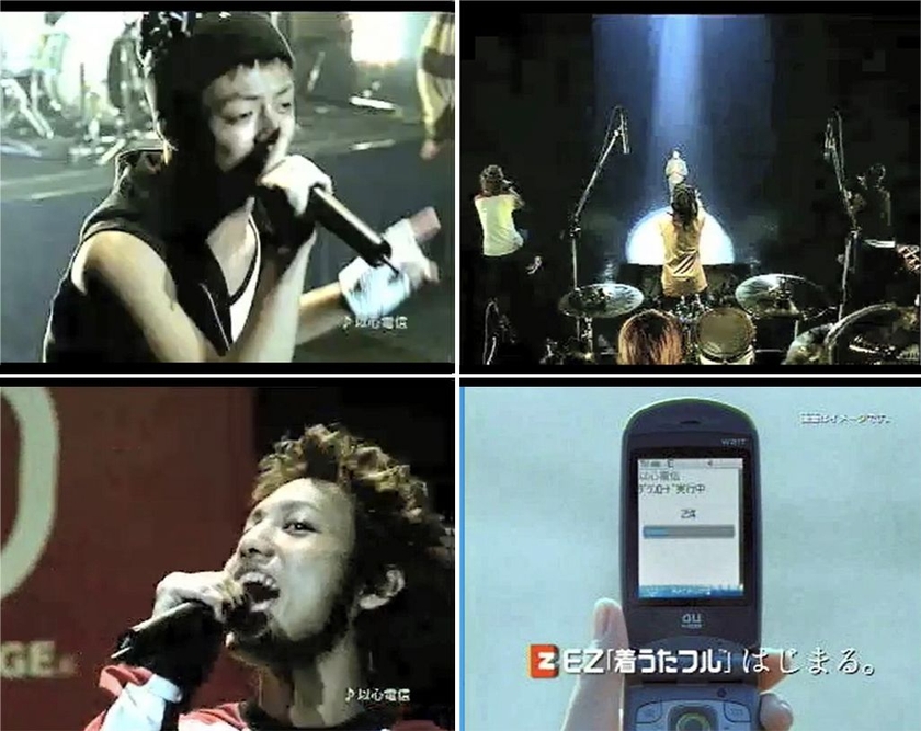 2004年にオンエアされたORANGE RANGE出演のauのCM