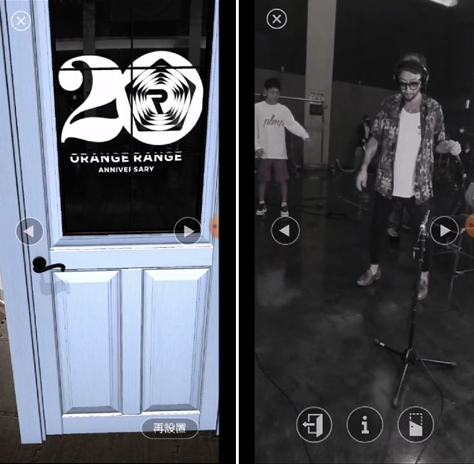 「au XR Door」で配信されるORANGE RANGEの収録風景