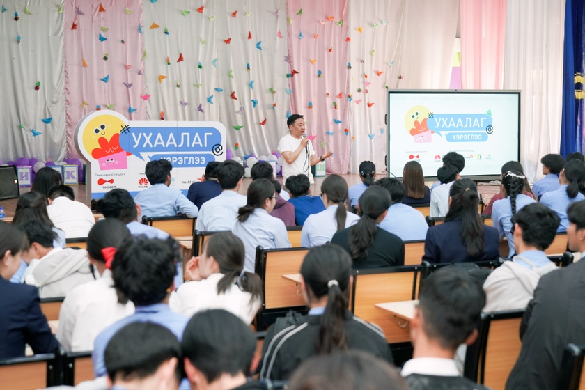 Smart Usageの様子