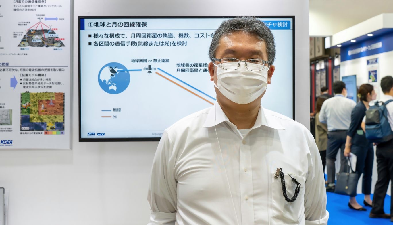 WTP2022におけるKDDI総合研究所ブースの研究員